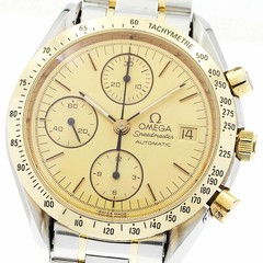 Omega Speedmaster 3311.1 Automatic 38mm Gold Chronograph Men’s Watch