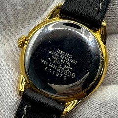 Excellent condition, fully functional SEIKO Neue Quartz watch with new battery,