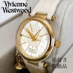 Condition Vivienne Westwood Watch with Box Orb Time Machine