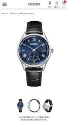 CITIZEN BV1120 15L