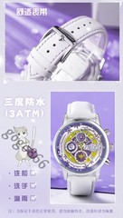 Emilia Re:Life in a different world from zero Electronic Waterproof Watch Gift