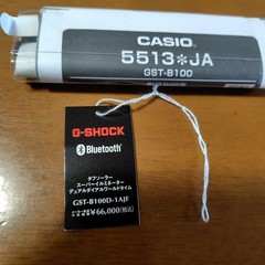 Excellent / Radio-Controlled / Solar / Working G-SHOCK GST-B100D-1AJF Watch