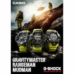 CASIO G-SHOCK GR-B300RY-1A9JF MASTER OF G-AIR GRAVITYMASTER RESCUE YELLOW