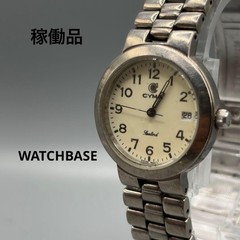 CYMA Sealord ladies’ watch date vintage white
