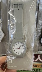 Daiso Japan Simple watch Gray Analog Japan New