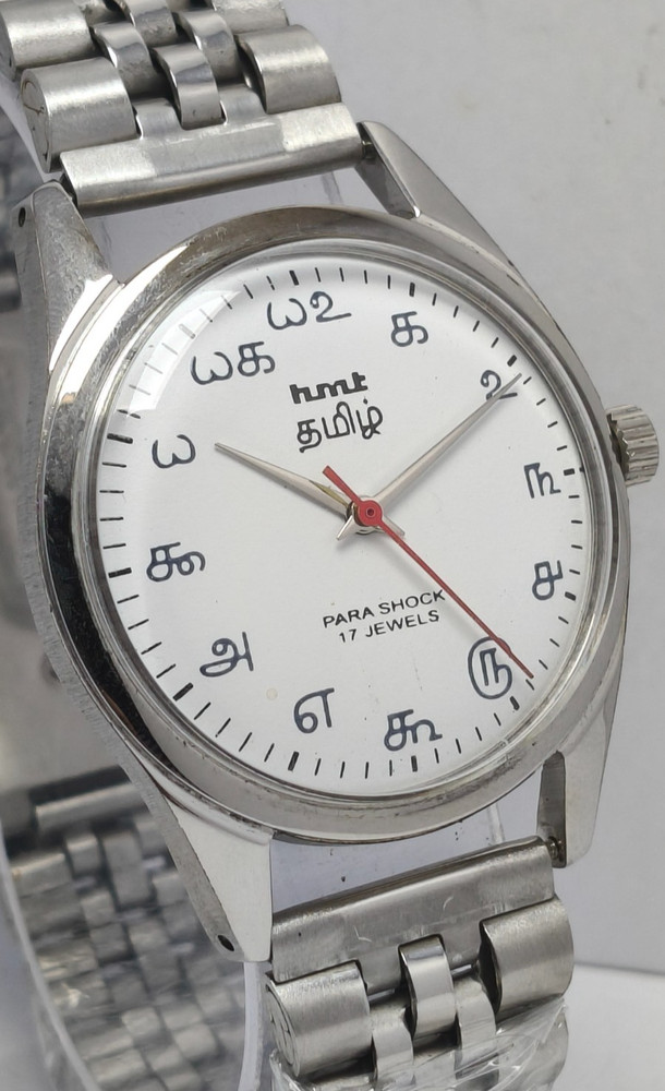 HMT Tamil 17 Jewels Hand-Winding Wrist Watch For Men’s In Working Condition