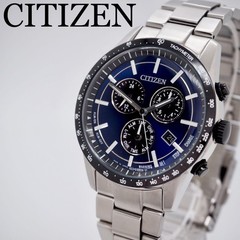 Citizen Collection Eco-Drive Chronograph Alarm Watch Box