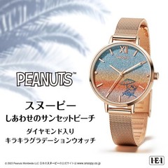 SNOOPY Sunset Beach Gradient Watch with Diamonds Quartz 39×33mm Wrist 14–20.5cm